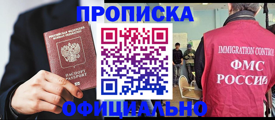 найти адрес прописки в Туймазы